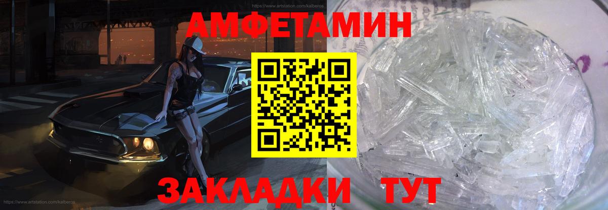 Amphetamine 98% Владимир