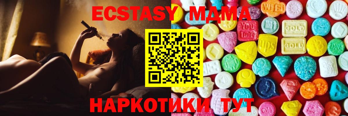 Ecstasy VHQ Владимир
