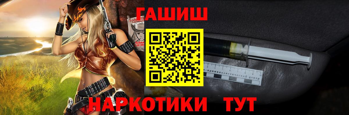 Владимир  ГАШ хэш  Вход с VPN 