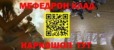 таблы Коммунар
