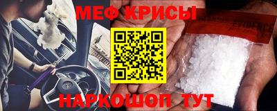 МДМА Комсомольск-на-Амуре