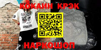 соль ск Конаково