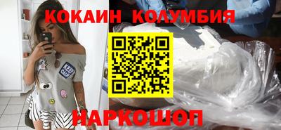 МДМА Комсомольск-на-Амуре