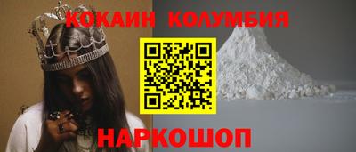 МДМА Комсомольск-на-Амуре