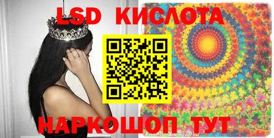 соль ск Конаково