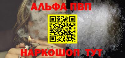 МДМА Комсомольск-на-Амуре