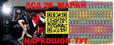 МДМА Комсомольск-на-Амуре