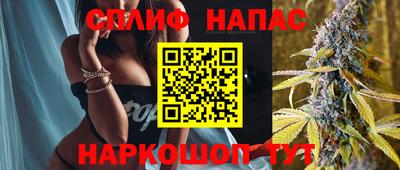 МДМА Комсомольск-на-Амуре
