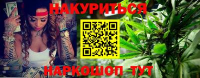 мефедрон VHQ Камень-на-Оби