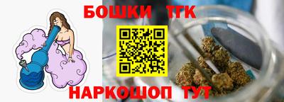 таблы Коммунар