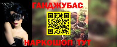 соль ск Конаково