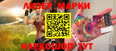 МДМА Комсомольск-на-Амуре