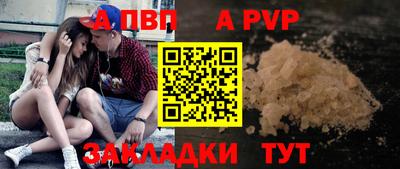 МДМА Комсомольск-на-Амуре