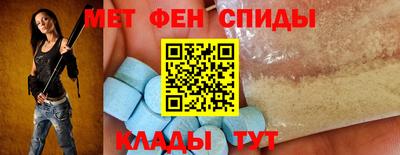 МДМА Комсомольск-на-Амуре