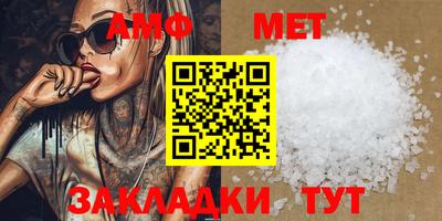 соль ск Конаково