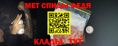 таблы Каменск-Шахтинский