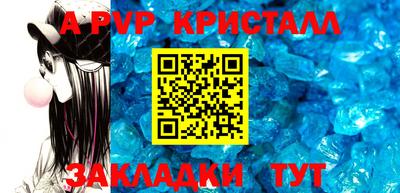 соль ск Конаково