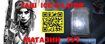 jwh Каменск-Уральский