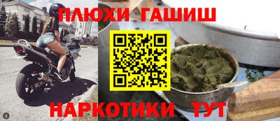 соль ск Конаково