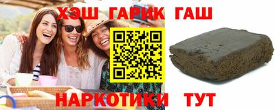 таблы Каменск-Шахтинский