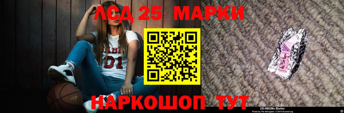 Владимир  Лсд 25 экстази ecstasy  Вход с VPN  Лсд 25 экстази кислота 