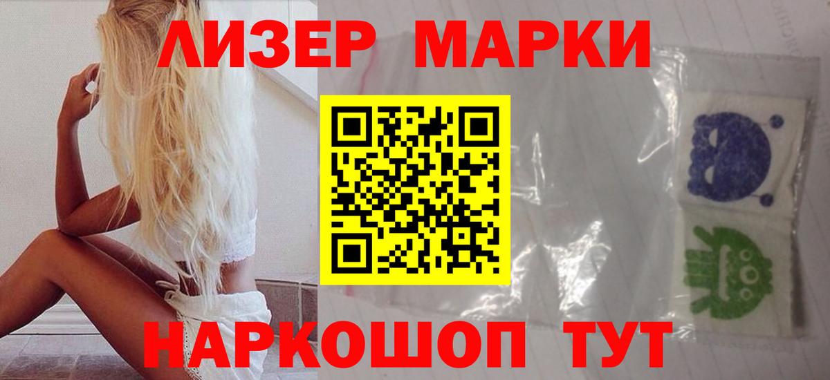 LSD-25 экстази ecstasy Владимир
