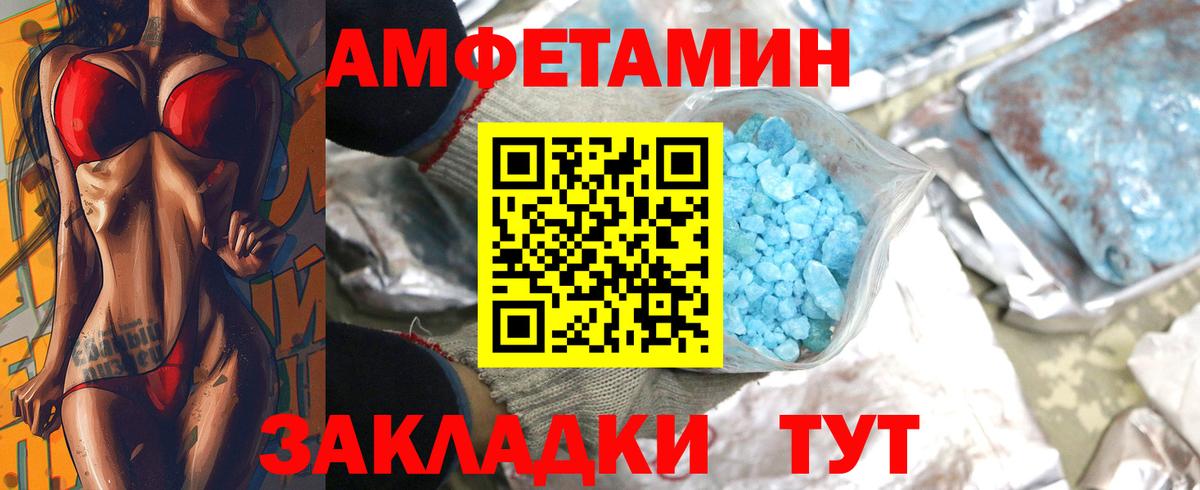 Первитин витя Владимир