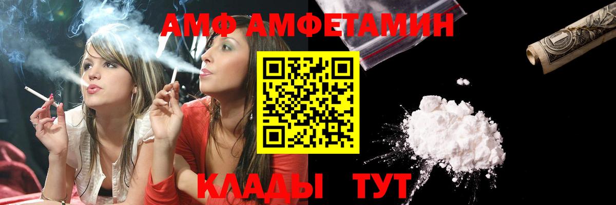 Владимир  Первитин  Вход с VPN  МЕТАМФЕТАМИН кристалл 