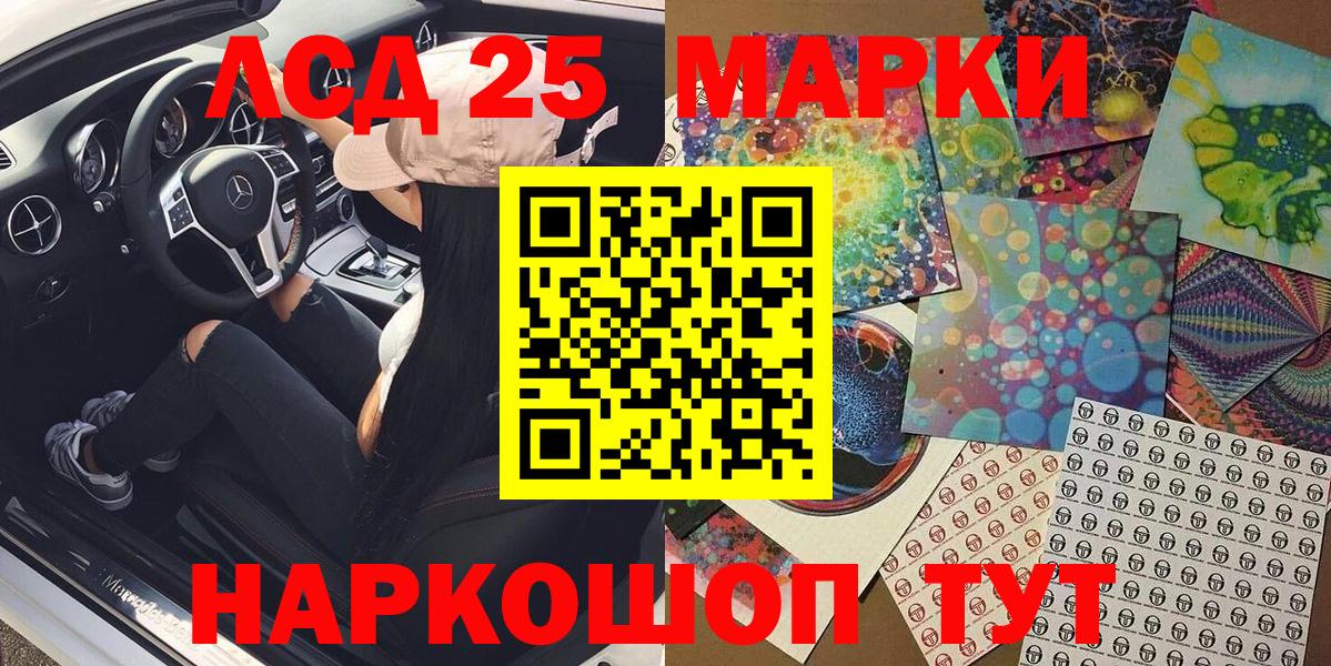 Марки NBOMe 1,8мг Владимир
