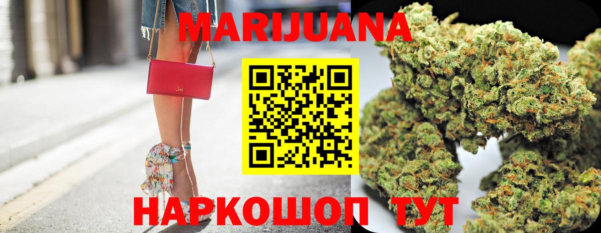 Владимир  МАРИХУАНА MAZAR  МАРИХУАНА OG Kush  Вход с VPN  Бошки марихуана White Widow 